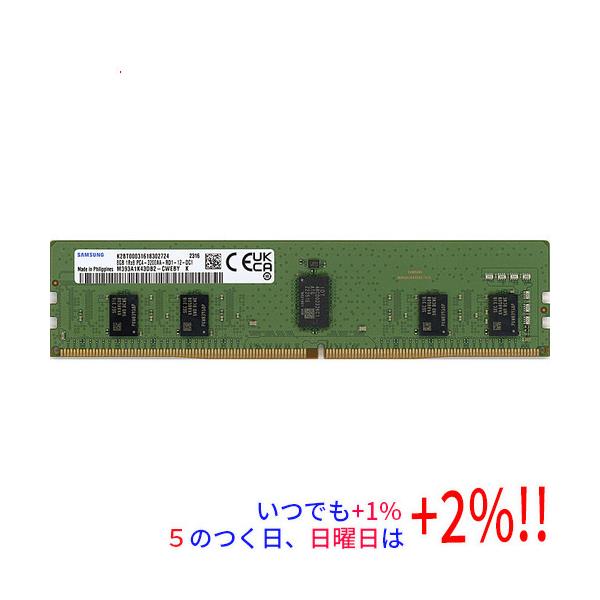 【中古】SAMSUNG サーバー用 M393A1K43DB2-CWEBY DDR4 PC4-3200 PC4-25600 8GB ECC爆買