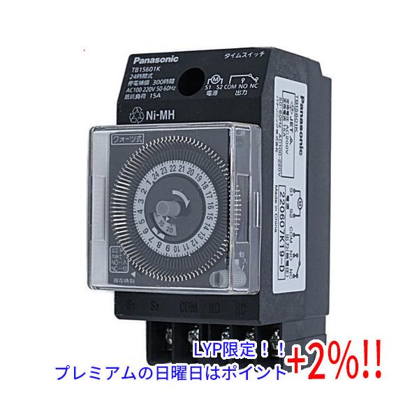 【いつでも+1％！5のつく日とゾロ目の日は+2%！】Panasonic 24時間式タイムスイッチ TB15601K