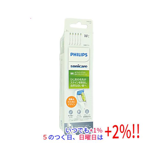 他サイト： PHILIPS 電動歯ブラシ用替ブラシ 5本組 HX6075/67の商品画像