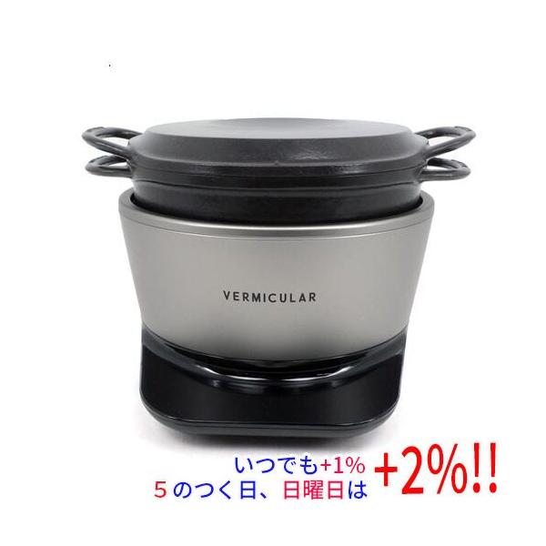 愛知ドビー Vermicular ライスポット 専用レシピブック付 5合 RP23A-SV