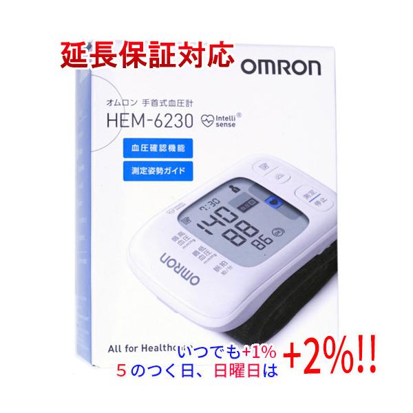 オムロン 血圧計 HEM-6230 手首式血圧計 コンパクトモデル 血圧測定器 簡単 家庭用
