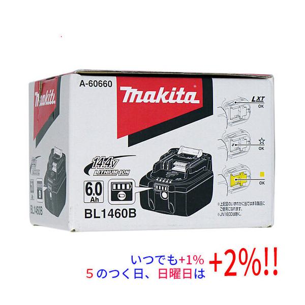 マキタ リチウムイオンバッテリー 6Ah BL1460B A-60660 雪マーク付き【いつでも+1％！5のつく日と日曜日は+2%！】　爆買