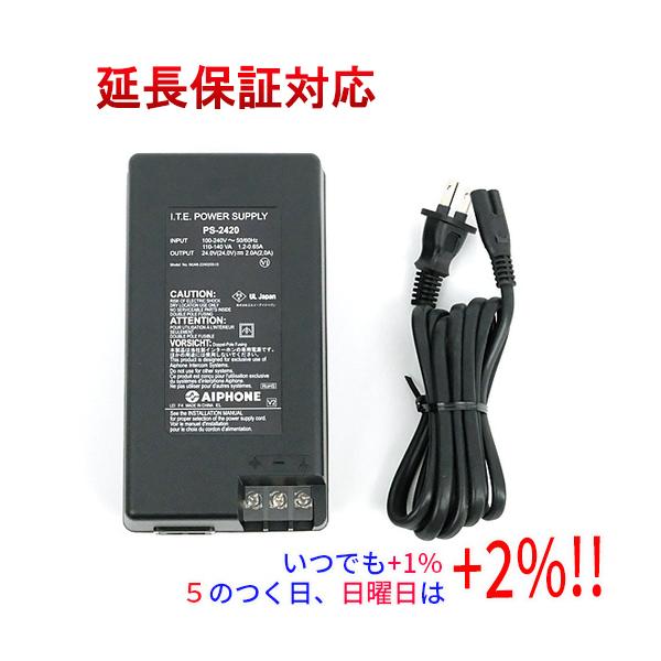 アイホン 電源アダプター PS-2420A【いつでも+1％！5のつく日と日曜日は+2%！】　爆買