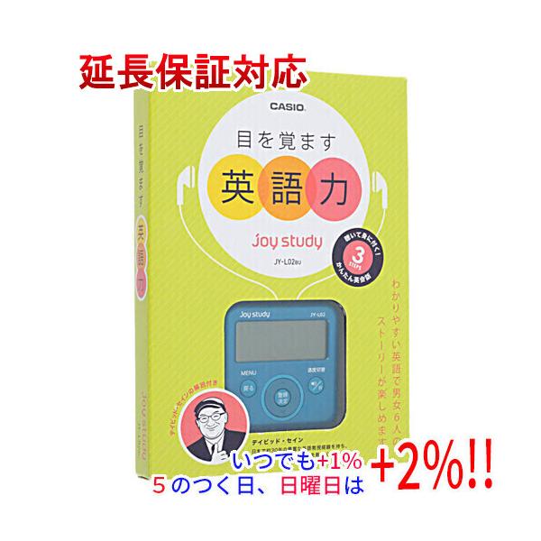 【商品名：】【新品訳あり(箱きず・やぶれ)】 CASIO製 デジタル英会話学習機 日常英会話 joy study JY-L02BU ブルー　／　【商品状態：】新品です。／ ／ （訳あり理由）／※外箱に破れや潰れ等の傷み、もしくは汚れがある商...