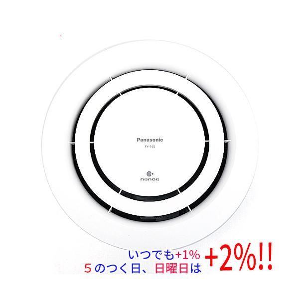 パナソニック　天井埋込形ナノイー発生機　FY-16S （2個） Panasonic（パナソニック） 天井埋込形ナノイー発生機 エアイー FY-16S