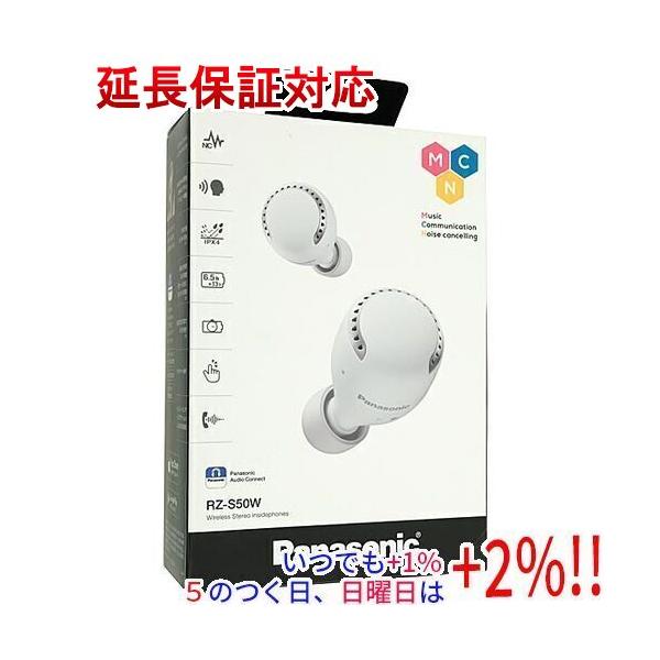 Panasonic（パナソニック） ワイヤレスステレオインサイドホン RZ-S50W