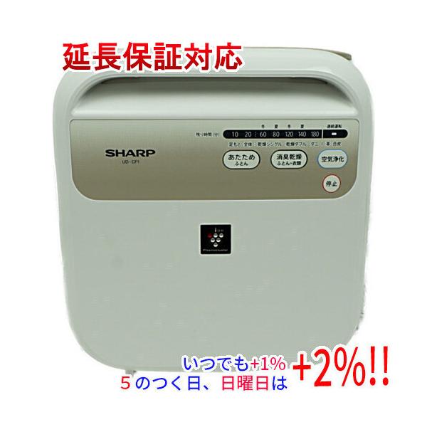 他サイト： 【新品訳あり(箱きず・やぶれ)】 SHARP ふとん乾燥機 UD-CF1-Wの商品画像