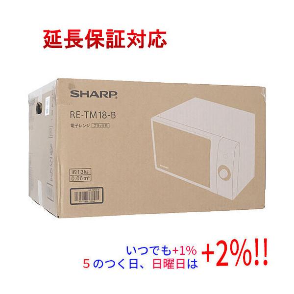 【商品名：】SHARP ヘルツフリー電子レンジ 18L RE-TM18-B ブラック　／　【商品状態：】新品　／　【検索用キーワード：】≪シャープ オーブンレンジ ブラック系≫ RE-TM18-B [ブラック系]　／　【型番：】RE-TM1...