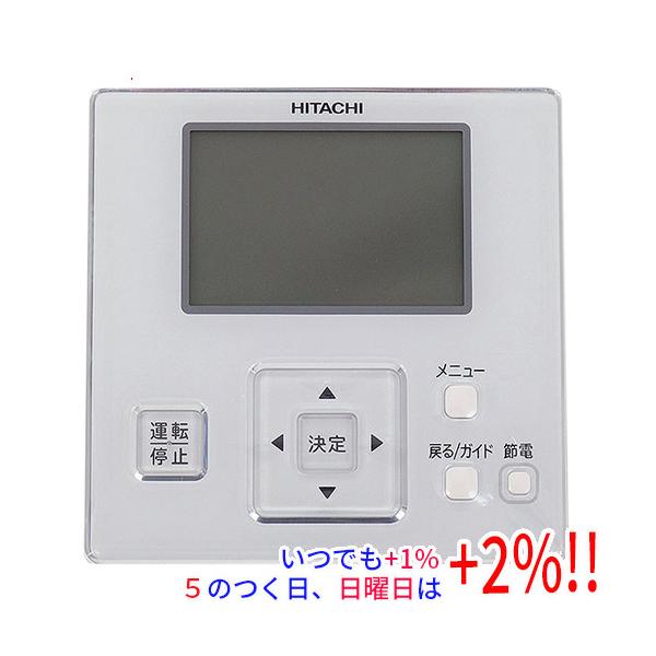 日立業務用エアコン　リモコン　PC-ARF5×8個 日立（HITACHI） エアコン用 多機能リモコン PC-ARF5 : エクセラー