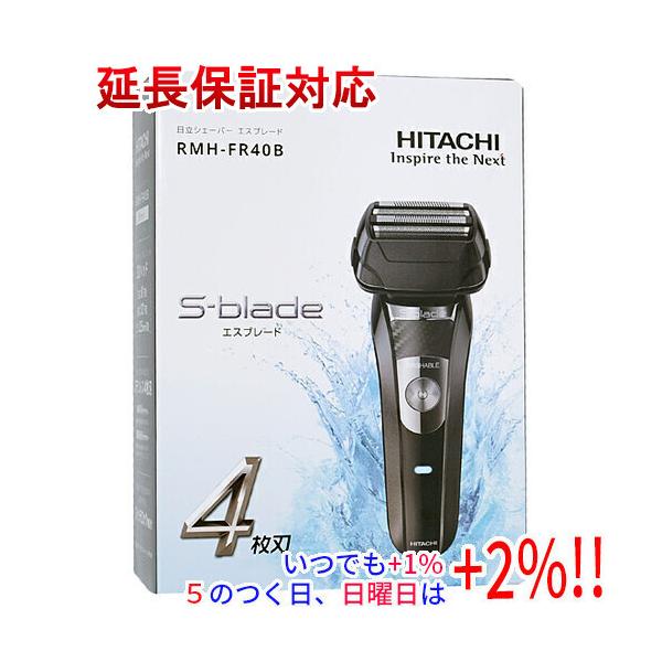 日立（HITACHI） 往復式メンズシェーバー S-BLADE RMH-FR40B-B