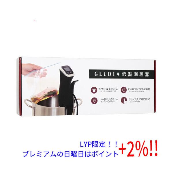 5のつく日とゾロ目の日は+2%！】STYLUX 低温調理器 GLUDIA GLU-INM01