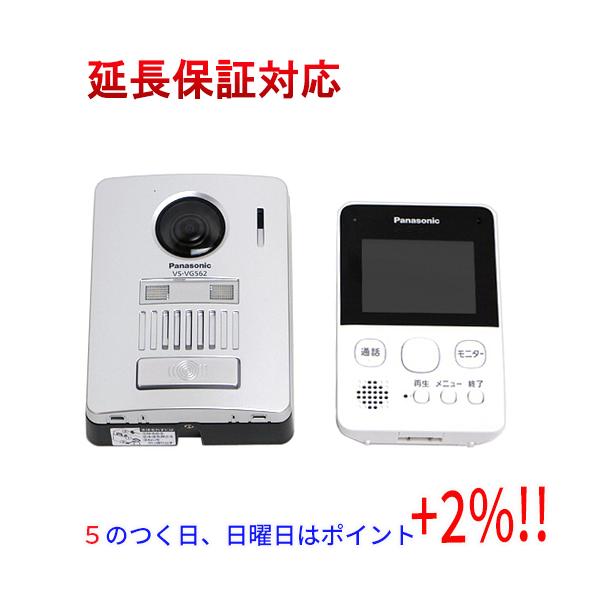 インターホン　ワイヤレス　カメラ付き　VS-SGE20LA　無線　ワイヤレス　ドアホン  パナソニック