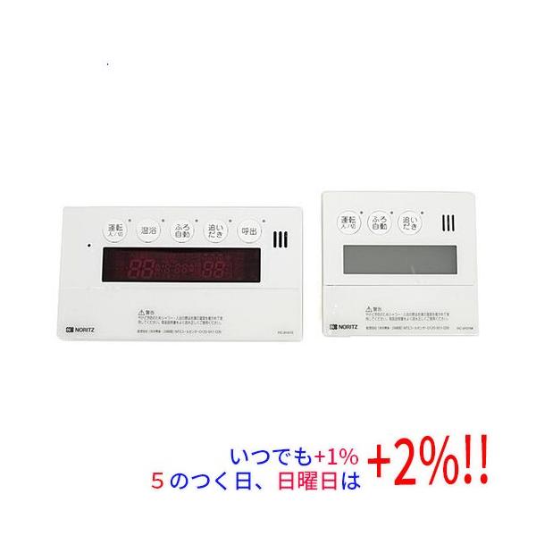 ノーリツ（NORITZ） 【新品(開封のみ・箱きず・やぶれ)】 ガス給湯器