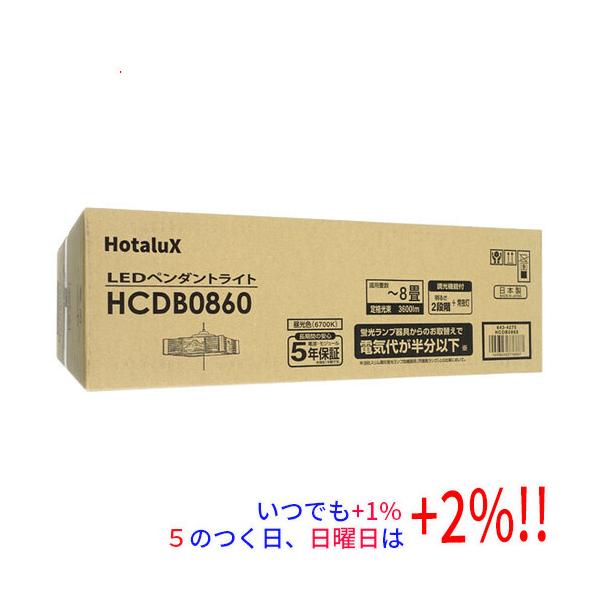 ホタルクス NEC LEDペンダントライト HCDB0860 : エクセラー - 通販