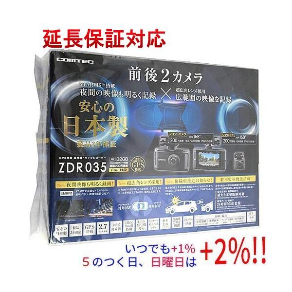 他サイト： コムテック ドライブレコーダー 前後2カメラ ZDR035【いつでも+1％！5のつく日と日曜日は+2%！】　爆買の商品画像