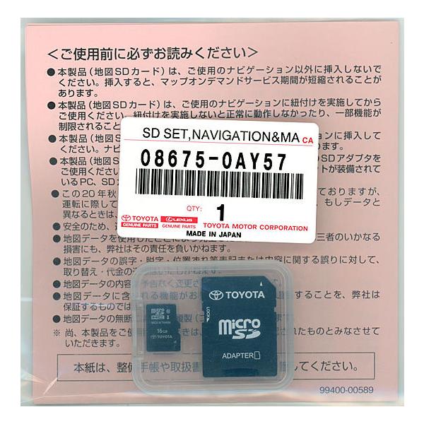 dvdソフト トヨタ純正ナビの価格と最安値おすすめ通販を激安で