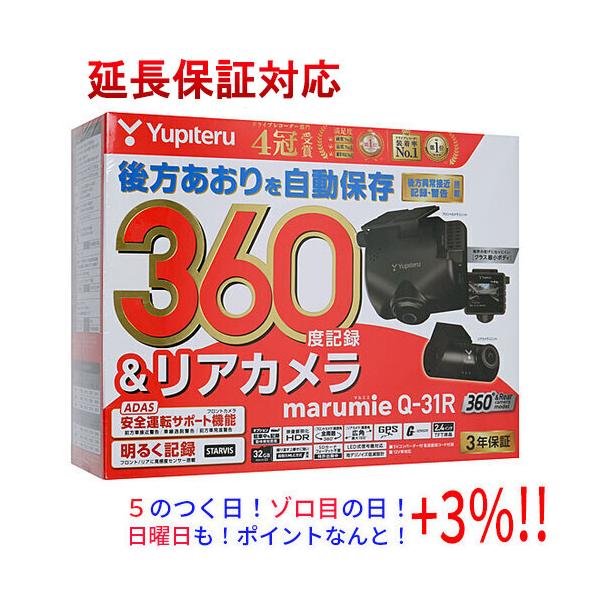 YUPITERU 全方向対応 360度カメラ+リアカメラ搭載 ドライブレコーダー 