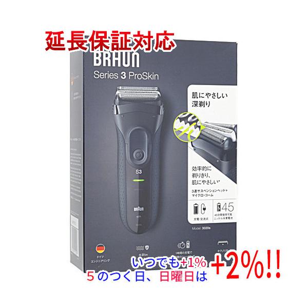 他サイト： Braun シェーバー シリーズ3 Series3 3020s-Bの商品画像