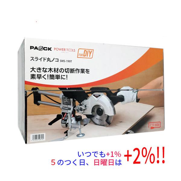 新潟精機 【新品訳あり(箱きず・やぶれ)】 スライド丸ノコ パオック