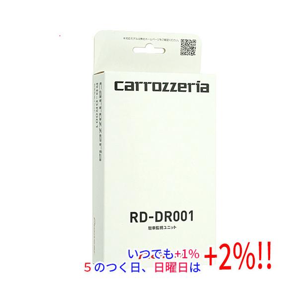 Dプライス　RD-DR001 Pioneer（パイオニア） 駐車監視ユニット カロッツェリア RD-DR001