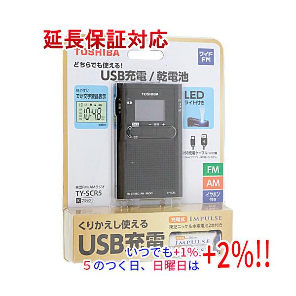 TOSHIBA LEDライト付きポケットラジオ TY-SCR5(K) ブラック【いつでも+1％！5のつく日と日曜日は+2%！】　爆買