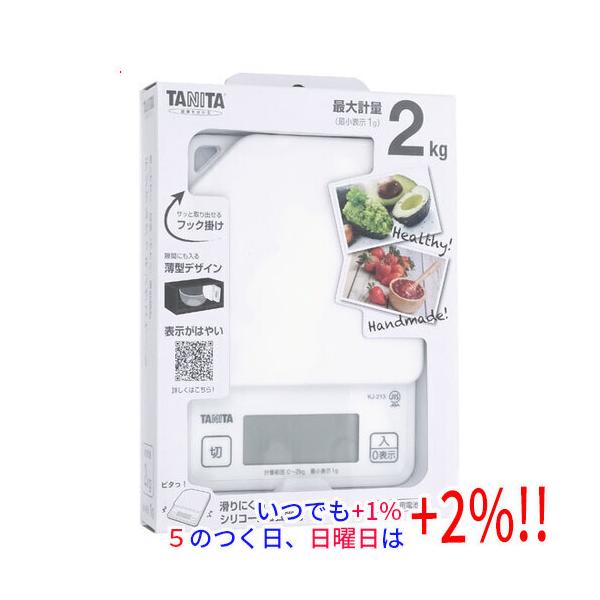 【商品名：】TANITA デジタルクッキングスケール KJ-213 ココナッツホワイト　／　【商品状態：】新品　／　【検索用キーワード：】≪タニタ 即納≫ KJ-213 [ココナッツホワイト]　／　【型番：】KJ-213 [ココナッツホワイ...