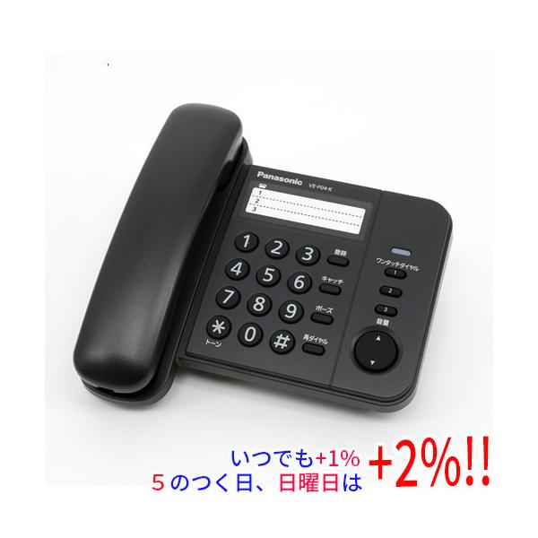 【商品名：】Panasonic 電話機 デザインテレホン VE-F04-K　／　【商品状態：】新品未使用品　／　【検索用キーワード：】≪パナソニック≫ VE-F04　／　【型番：】 VE-F04-K　／　【商品説明：】簡単に電話をかけられる...