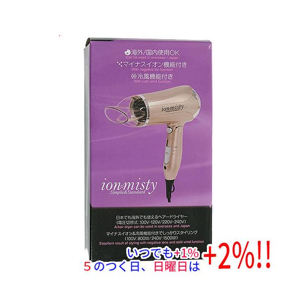 カシムラ マイナスイオンヘアードライヤー冷風機能付き マルチボルテージ TI-168【いつでも+1％！5のつく日と日曜日は+2%！】　爆買