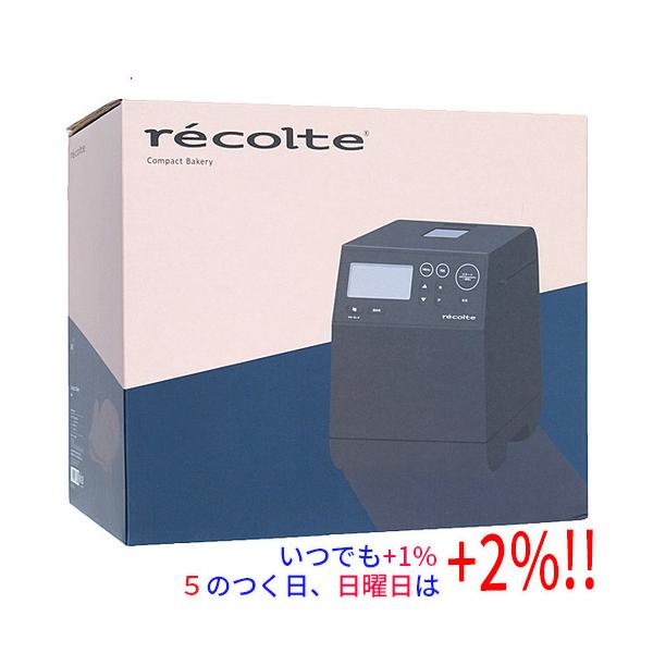 レコルト コンパクトベーカリー RBK-1GY グレー【いつでも+1％！5のつく日と日曜日は+2%！】　爆買