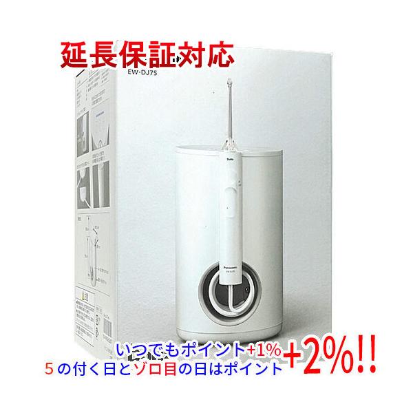 全品送料無料 パナソニック EW-DJ75-W ジェットウォッシャー ドルツ 白