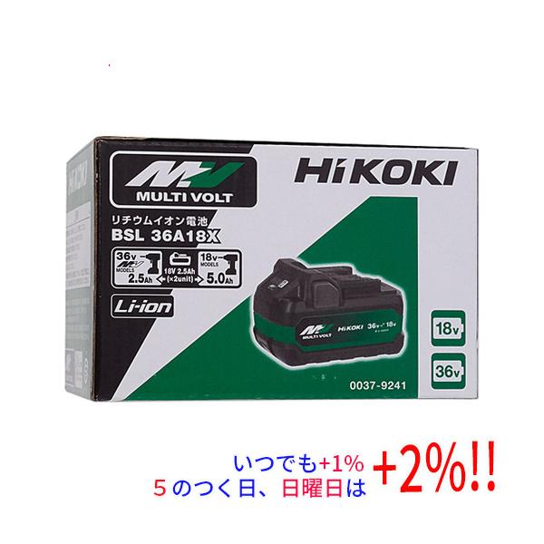 HiKOKI（ハイコーキ） 第2世代マルチボルト蓄電池 36V 2.5Ah/18V 5.0Ah