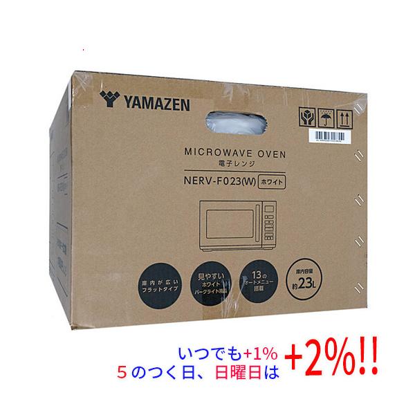 山善 YAMAZEN 電子レンジ 山善（YAMAZEN） 電子レンジ 23L NERV-F023 : エクセラープラス - 通販