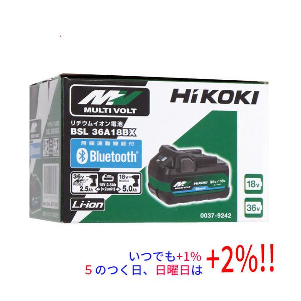 HiKOKI（ハイコーキ） HiKOKI Bluetooth付き第2世代マルチボルト蓄電池 