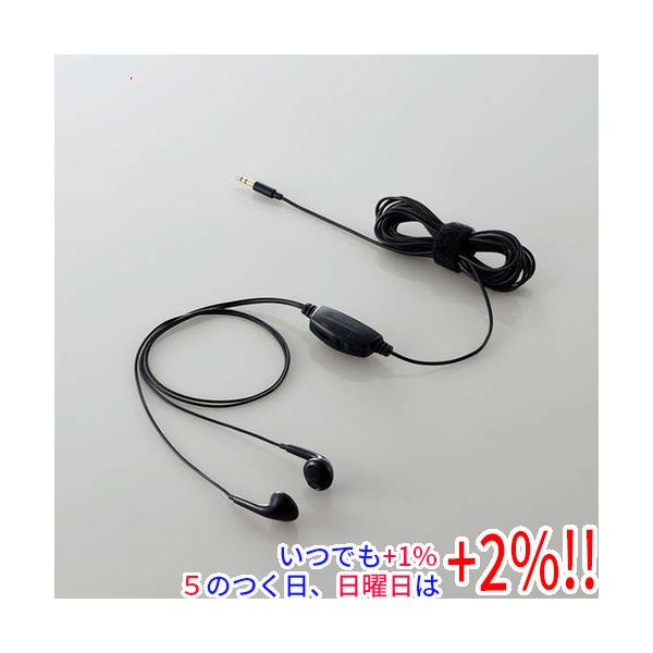 ELECOM（エレコム） TV用ヘッドホン(スタンダード)セミオープンタイプ