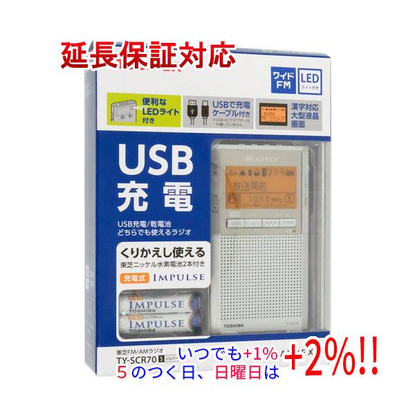 TOSHIBA（東芝） TOSHIBA LEDライト付きポケットラジオ AUREX TY-SCR70