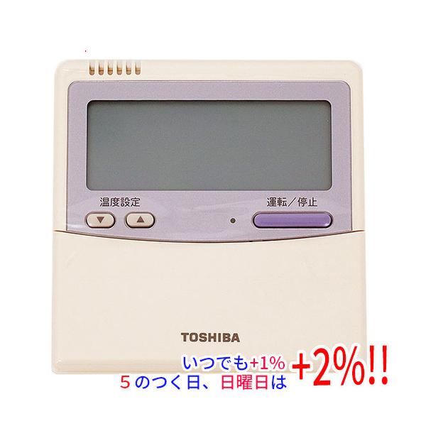 【新品訳あり(箱きず・やぶれ)】 TOSHIBA　業務用エアコンリモコン　RBC-AMT32 TOSHIBA（東芝） 【新品訳あり(箱きず・やぶれ)】 業務用エアコン