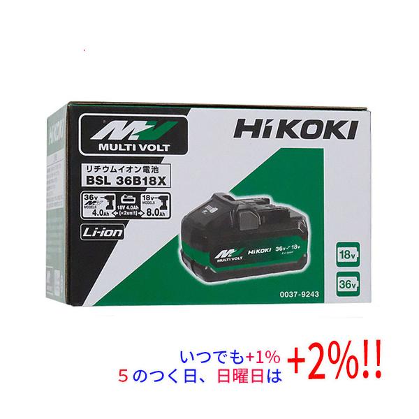HiKOKI 第2世代マルチボルト蓄電池 36V 4.0Ah/18V 8.0Ah BSL36B18X【いつでも+1％！5のつく日と日曜日は+2%！】　爆買