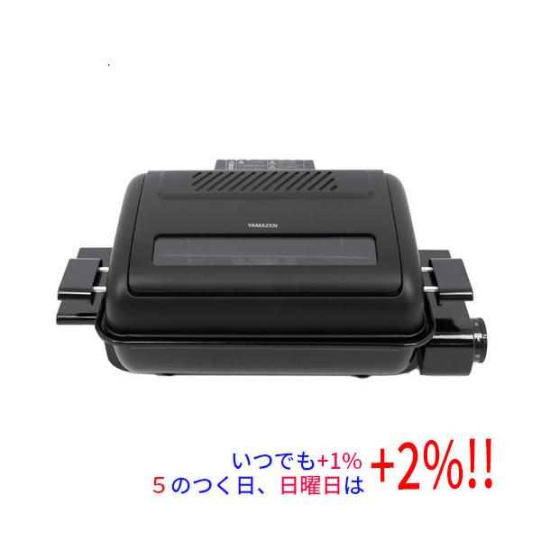 YAMAZEN マルチロースター YWC-S110(B) 楽天市場】【送料無料・直送品】YAMAZEN 両面焼きマルチ