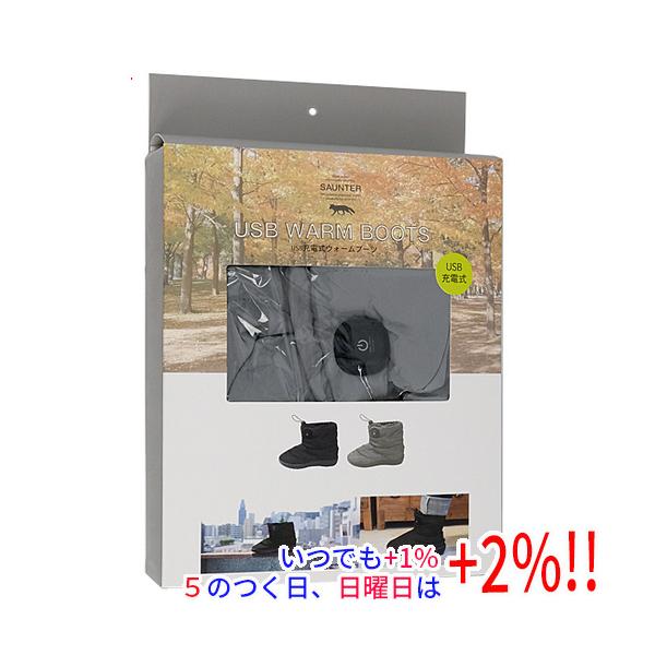 【商品名：】Nicott SAUNTER 充電式ブーツ レディース GY 546934 グレー 未使用　／　【商品状態：】未使用品です。／／※メーカー保証は受けられません。ご理解の上ご検討お願いします。　／　【検索用キーワード：】≪即納≫ ...