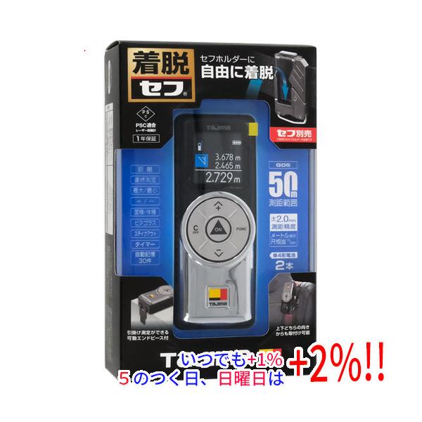 【商品名：】TAJIMA セフレーザー距離計 G05 TSFLK-G05BK ブラック　／　【商品状態：】新品です。　／　【検索用キーワード：】≪タジマ≫ TSFLK-G05BK　／　【型番：】TSFLK-G05BK　／　【商品説明：】セフ...