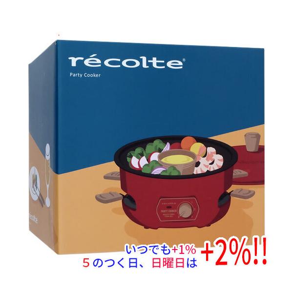 【商品名：】レコルト パーティークッカー RRF-3 レッド　／　【商品状態：】新品　／　【検索用キーワード：】≪即納≫ パーティークッカー RRF-3 [レッド]　／　【型番：】 RRF-3 [レッド]　／　【商品説明：】ホームパーティー...