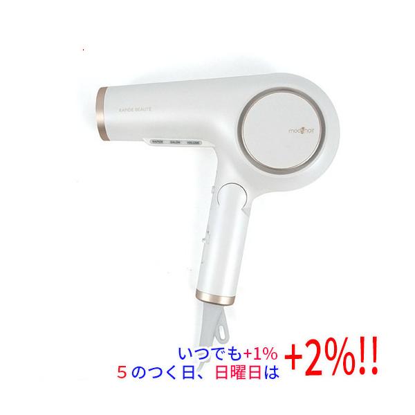 mod's hair（モッズヘア） ドライヤー ADVANCED RAPIDE BEAUTE MHD