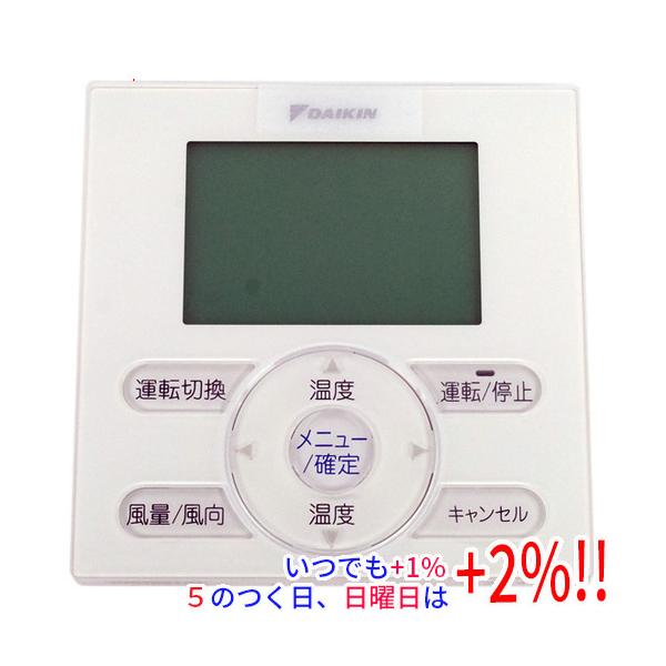 DAIKIN エアコン用ワイヤードリモコン KRC081A1【いつでも+1％！5のつく日と日曜日は+2%！】　爆買