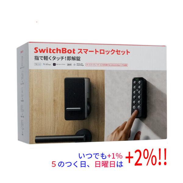 SwitchBot（スイッチボット） ロック 指紋認証パッドセット W1601702