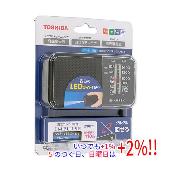 TOSHIBA（東芝） TOSHIBA LEDライト付きホームラジオ AUREX TY-KR20(K