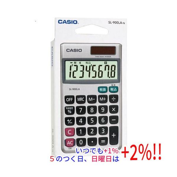 CASIO 電卓 SL-900LA【いつでも+1％！5のつく日と日曜日は+2%！】　爆買