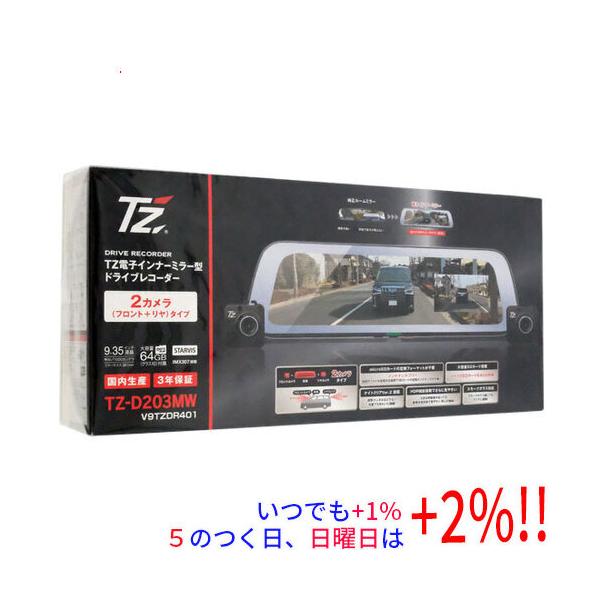 TZ 電子インナーミラー型 ドライブレコーダー TZ-D203MW : エクセラー