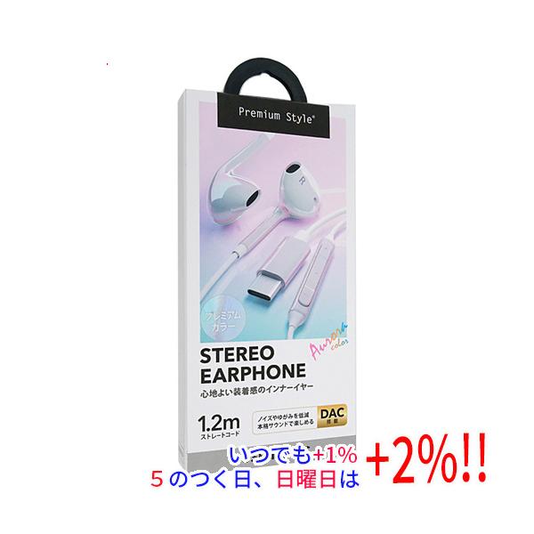 PGA USB Type-C ステレオイヤホン PG-ARSEIE2WH1【いつでも+1％！5のつく日と日曜日は+2%！】　爆買