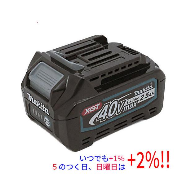 【新品訳あり(箱きず・やぶれ)】 マキタ リチウムイオンバッテリー 2.5Ah BL4025 A-69923【いつでも+1％！5のつく日と日曜日は+2%！】　爆買