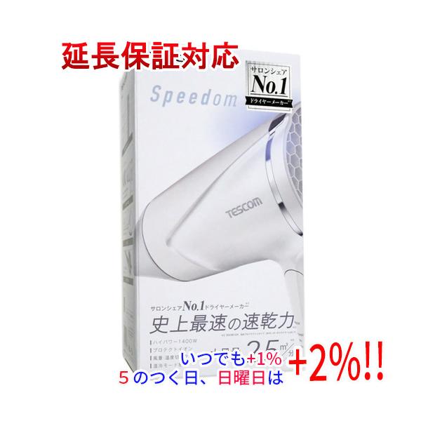 Speedom 【いつでも+1％！5のつく日と日曜日は+2%！】【爆買
